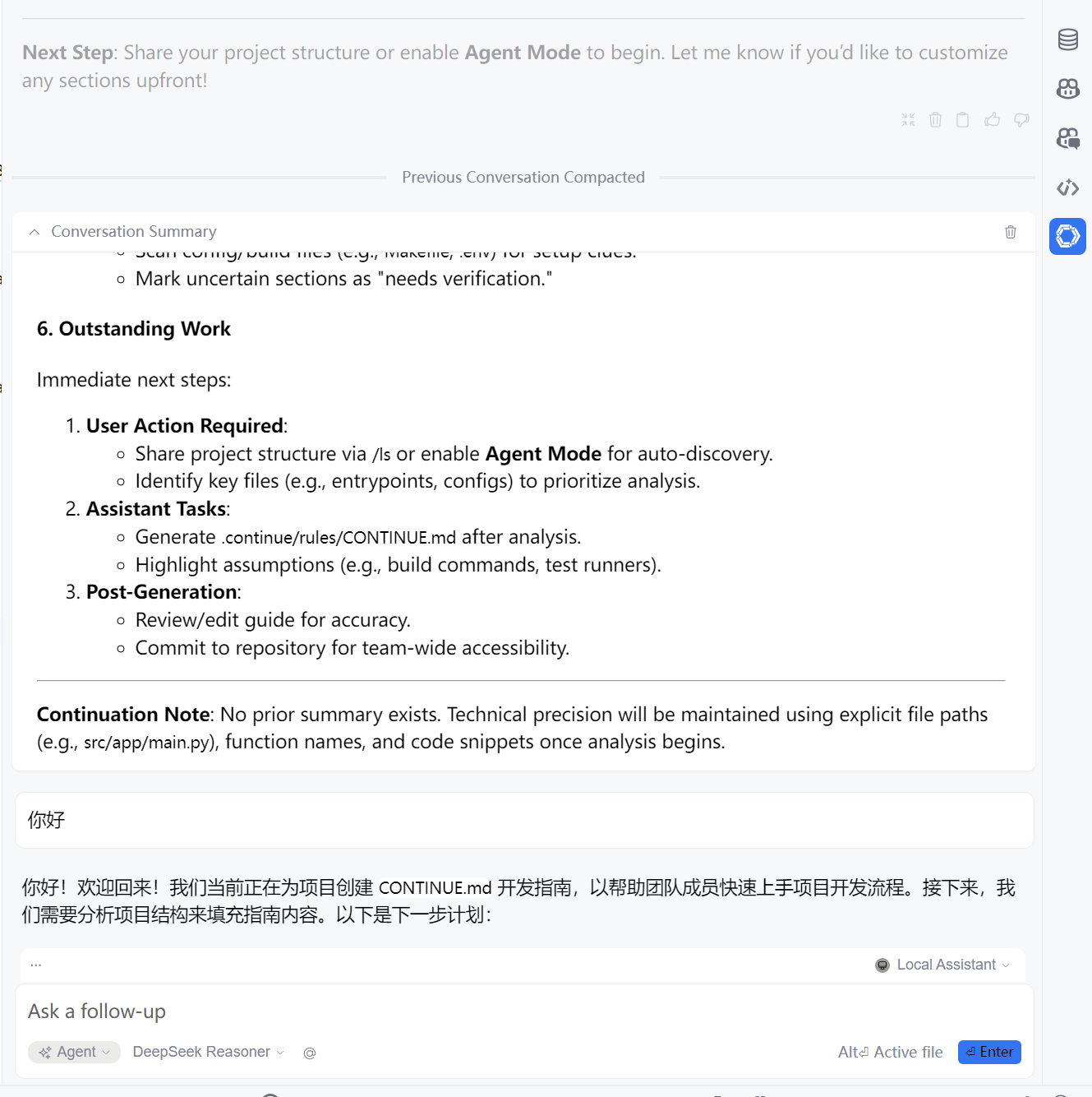 压缩后效果